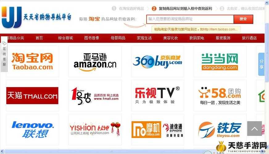 天天综合天天——精彩不断的综合资讯平台